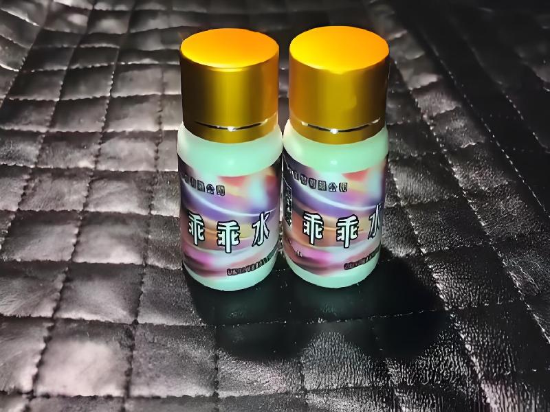 女士专用迷水6046-Wjgh型号